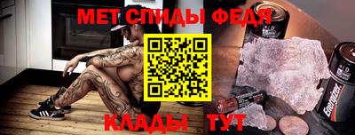 стафф Коммунар