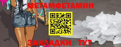гидропоника Краснодар