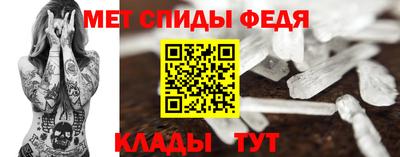 стафф Коммунар