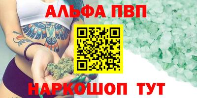 синтетический гашиш Краснокаменск