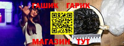 гидропоника Комсомольск-на-Амуре