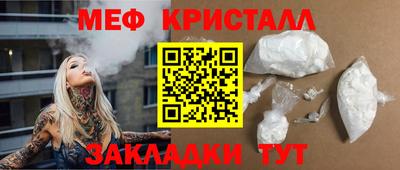прущие грибы Краснознаменск