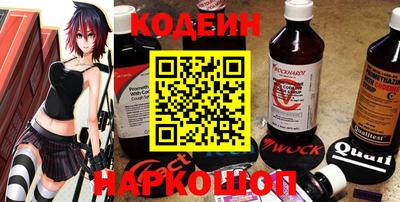 стафф Коммунар