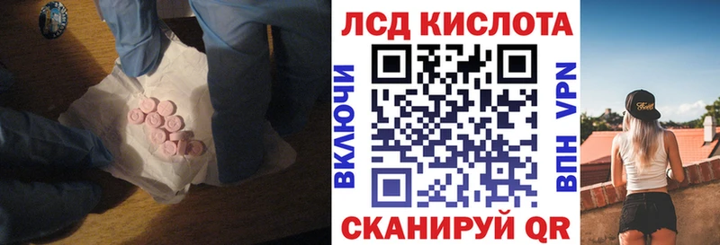 цена   Кизляр  LSD-25 экстази кислота 