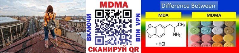 МДМА crystal  где можно купить наркотик  Кизляр 