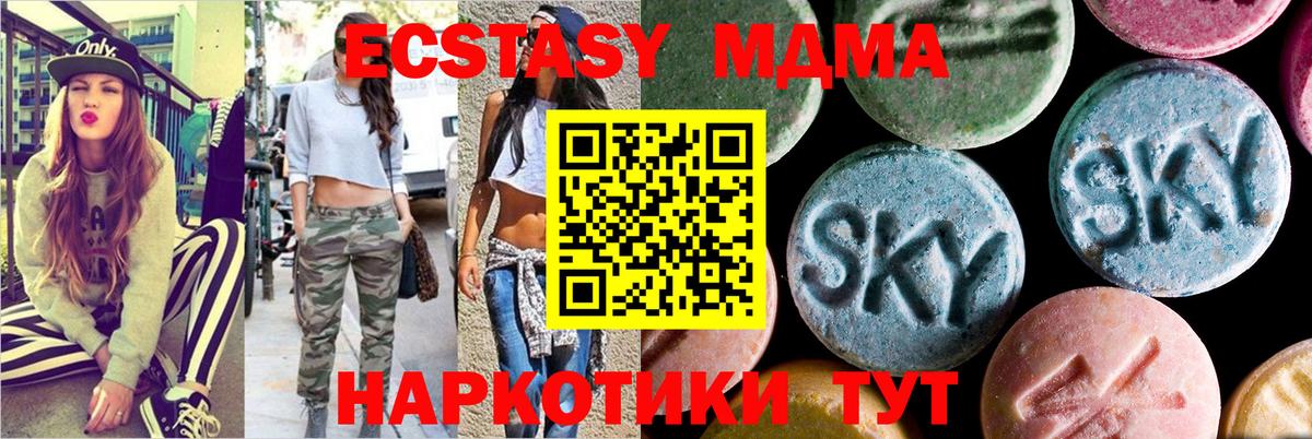 MDMA crystal  MDMA crystal  Кизляр  Вход с VPN 