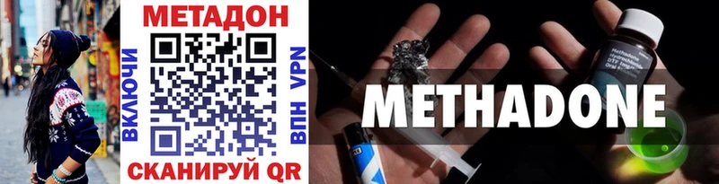 darknet формула  Кизляр  Метадон мёд 