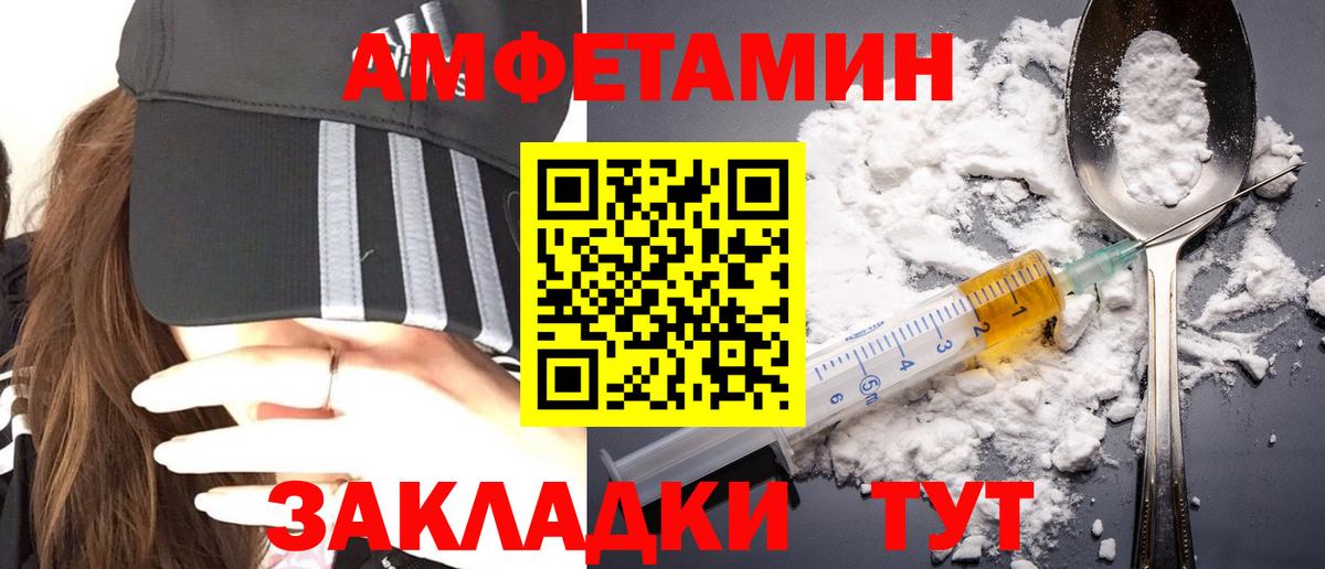 Первитин Декстрометамфетамин 99.9% Кизляр