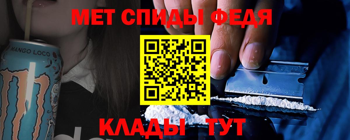 Первитин Methamphetamine  Вход с VPN  Кизляр  Первитин Methamphetamine 