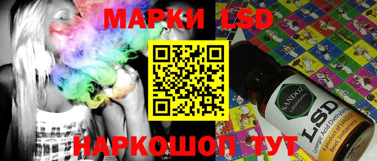 Наркотические марки 1,5мг Кизляр