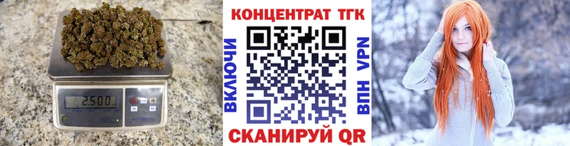 Дистиллят ТГК Wax где найти Кизляр